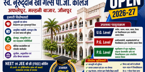 B.T.C ADMISSION